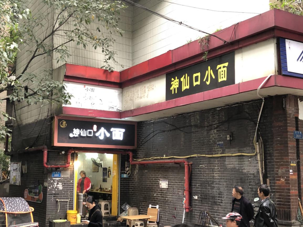 重庆二手服装市场,重庆服装二手市场