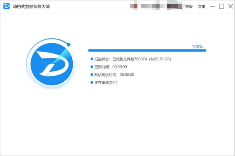 最好的数据恢复软件排名,数据恢复软件哪款最安全最可靠