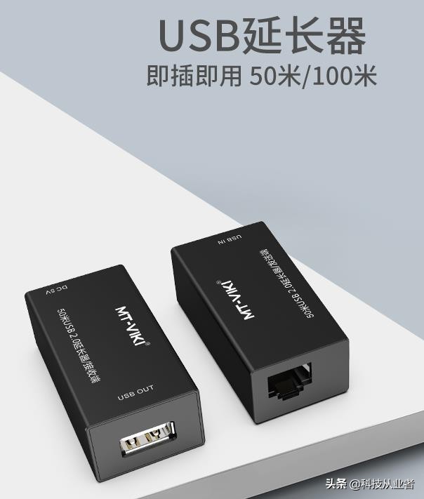 usb延长线扩展器,usb延长线扩展器1米