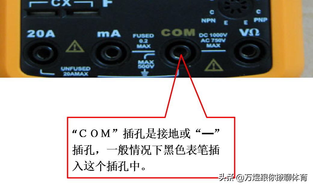 万用表保养视频教程,万用表的使用说明书终于出世了