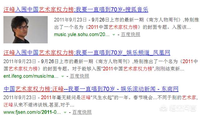 采访老外最喜欢的中国歌曲,央视评价汪峰
