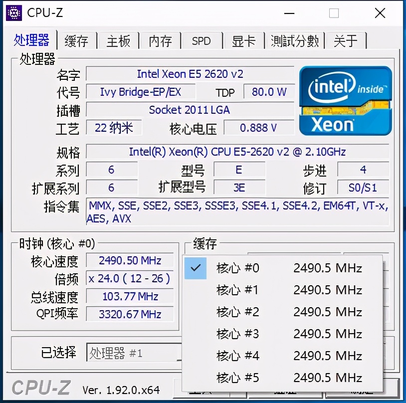 x79寨板测评,e52670超频教程