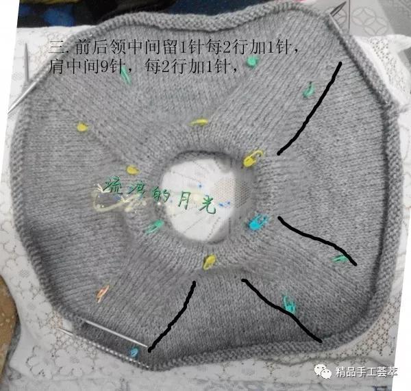 细针细线织衣服的教程,4-6岁女孩毛衣平针编织完整教程