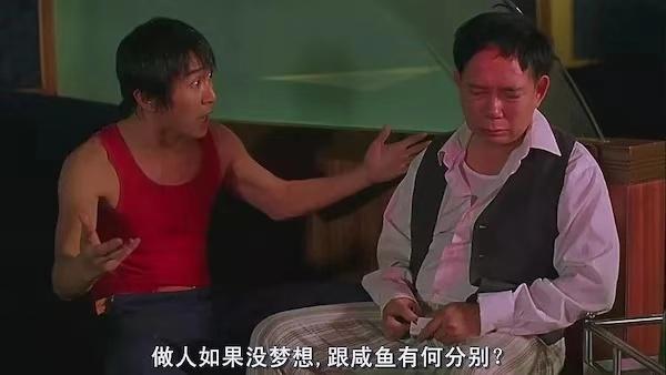 周星驰百看不厌,周星驰百看不厌的经典片