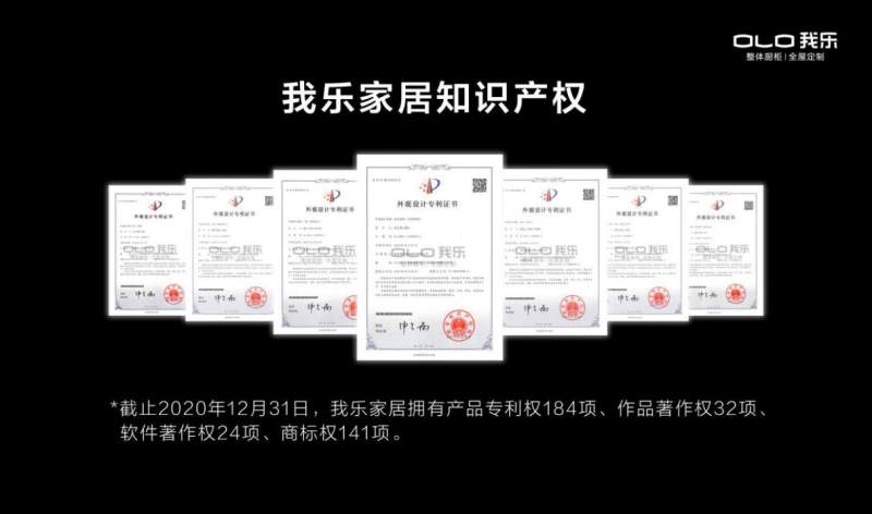 我乐橱柜如何做到的,我乐橱柜招商怎么样啊