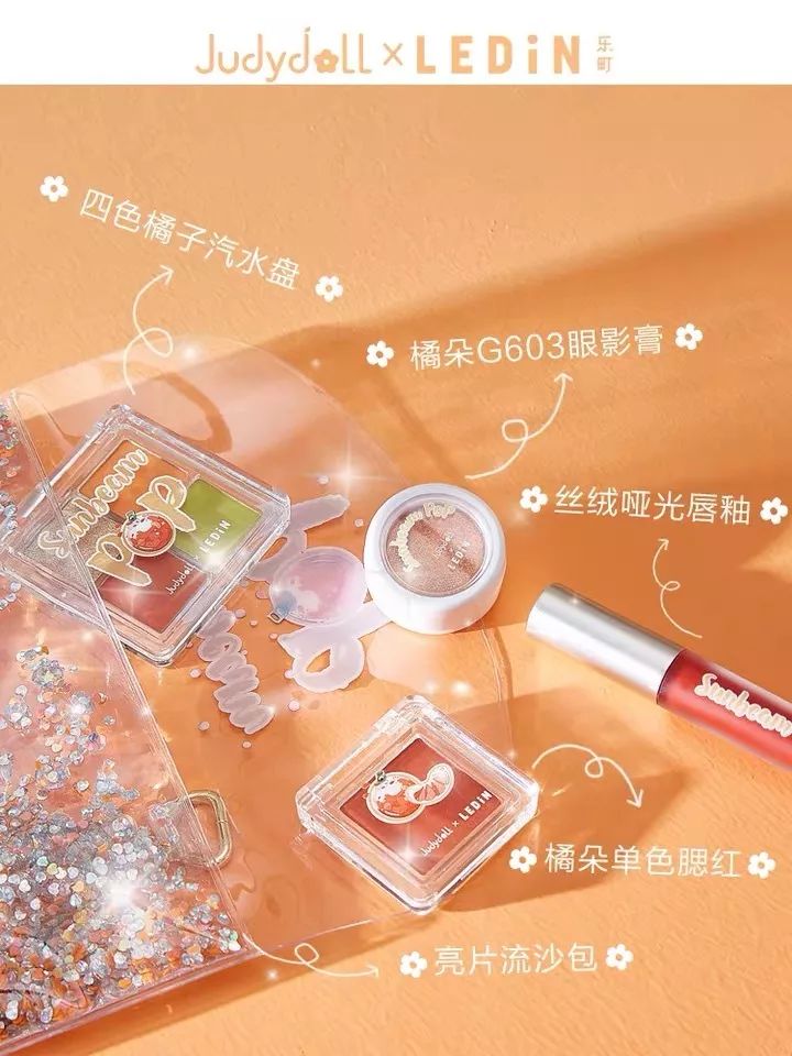 娇韵诗唇釉樱花限定,娇韵诗四色眼影02