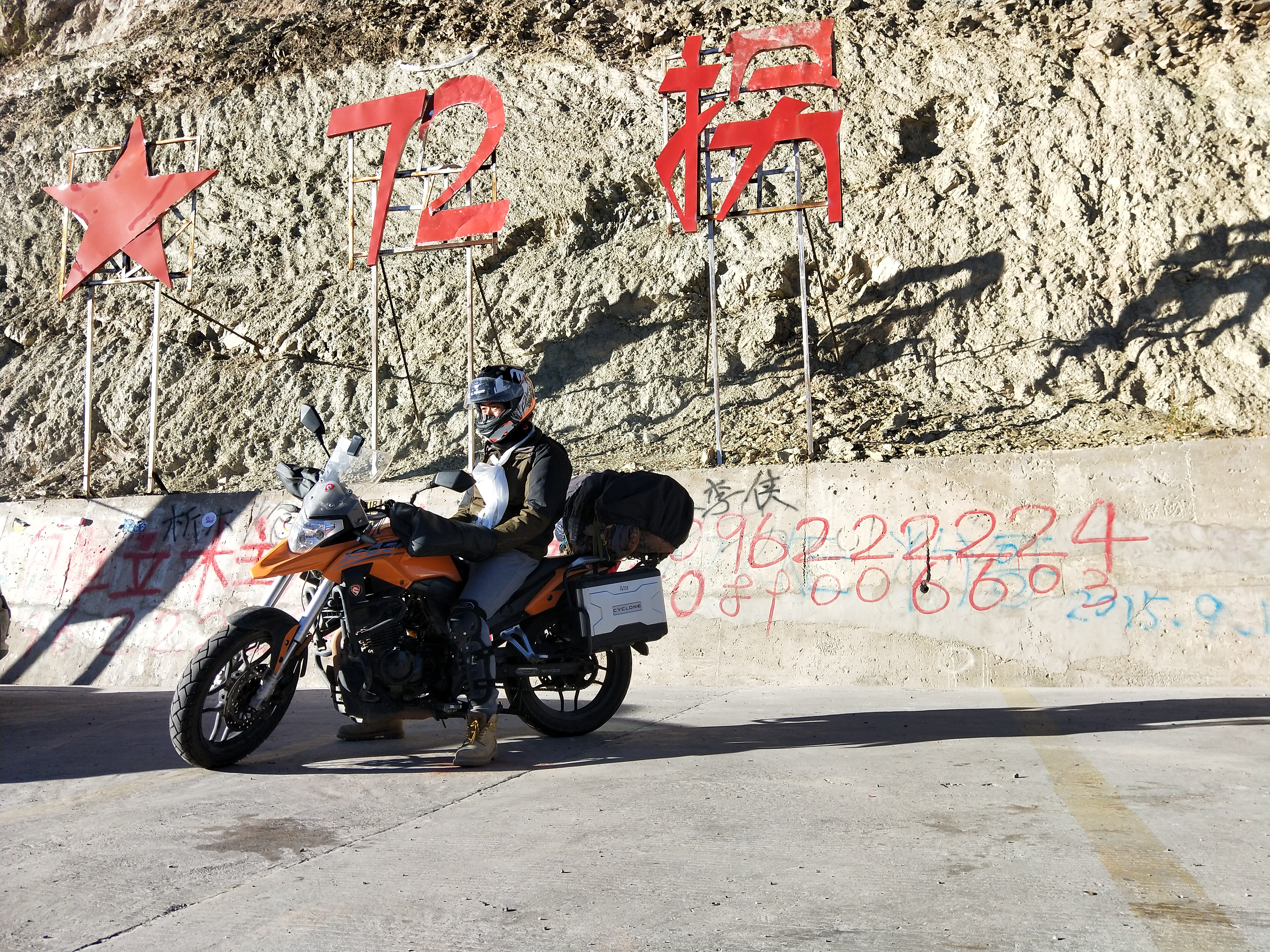 宗申rx1s拉力摩托,宗申rx1暴力改装