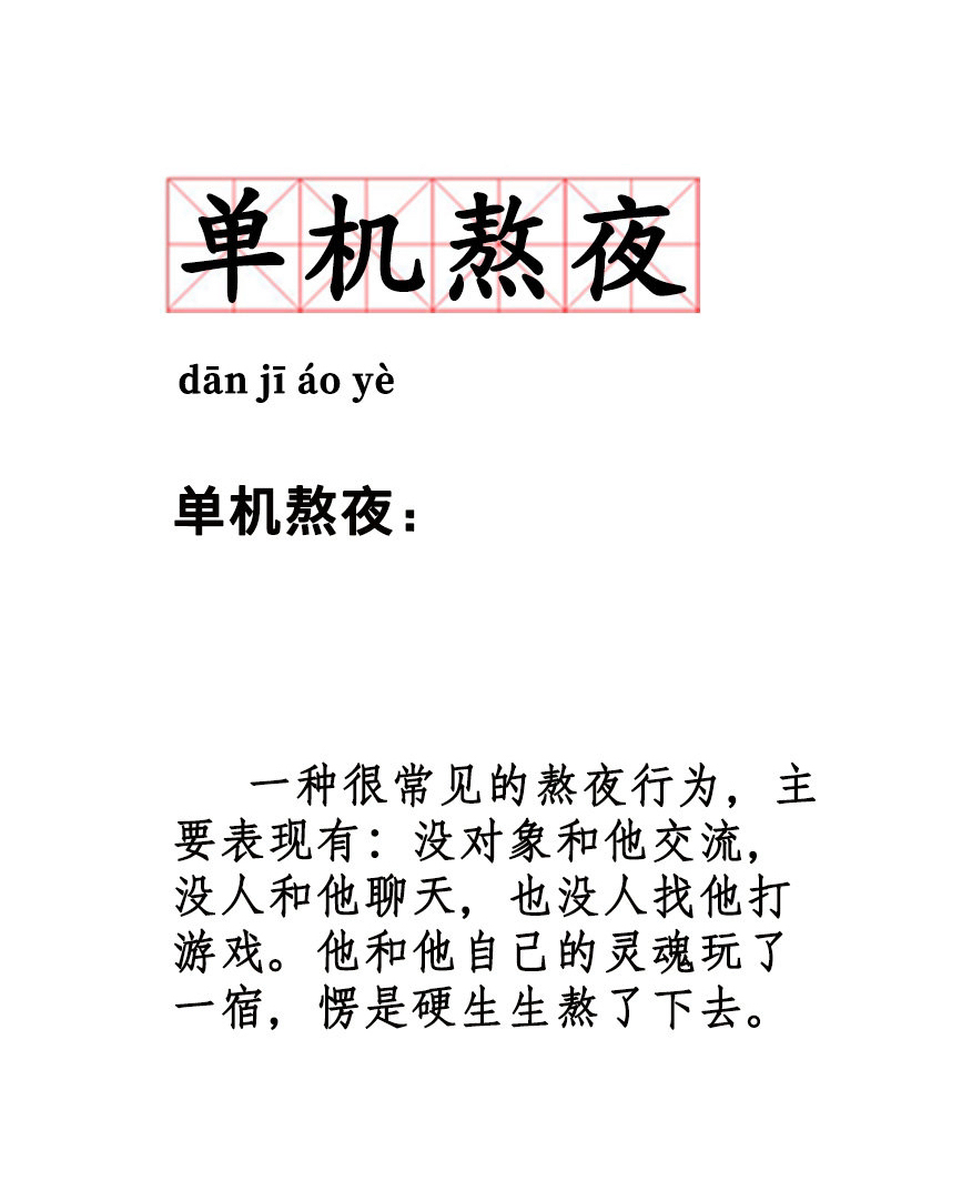 对黑眼圈有效的眼霜测评,目前公认最好的遮黑眼圈眼霜