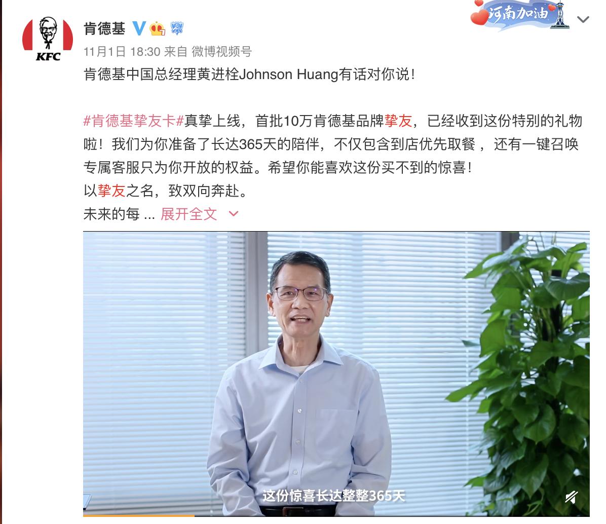 肯德基不用排队的会员,肯德基会员自助点餐