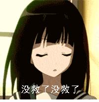 一只坚持四项基本原则的好蟹