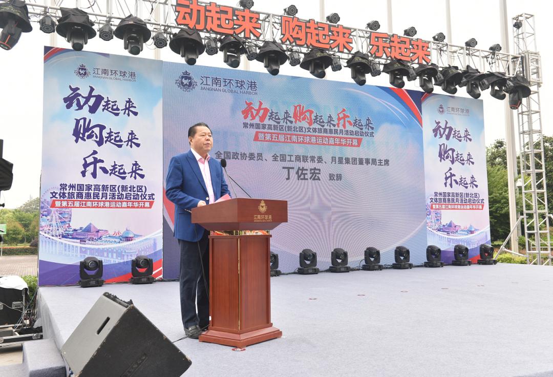 环球港5月20号有活动吗,环球港五一活动