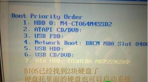 笔记本电脑双硬盘安装图解,笔记本双硬盘怎么装
