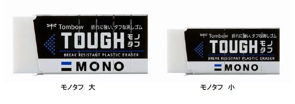 2019年日本文具大赏最终大奖,日本文具大赏获奖文具