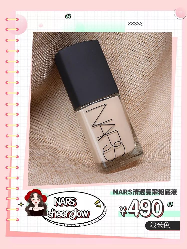 换季干燥起皮粉底液,换季卡粉起皮的粉底液