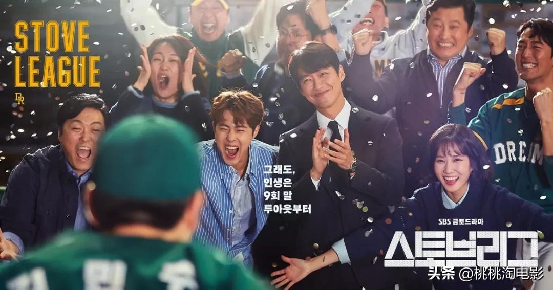 豆瓣评分六分的韩剧算高吗,韩剧豆瓣评分9分以上的电视剧