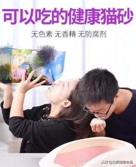 猫砂可以直接倒入马桶吗,猫砂可不可以倒入马桶