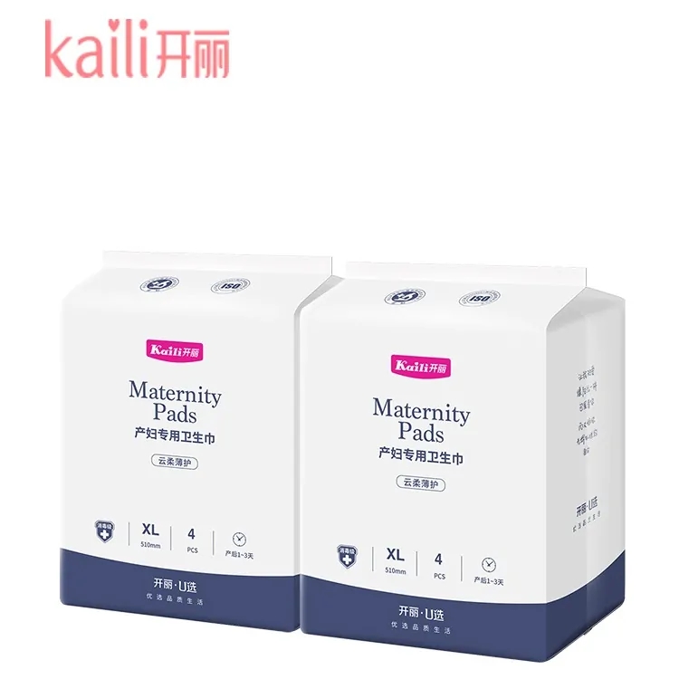 产后卫生巾几个小时换一次,产后卫生巾产妇专用超长全棉时代