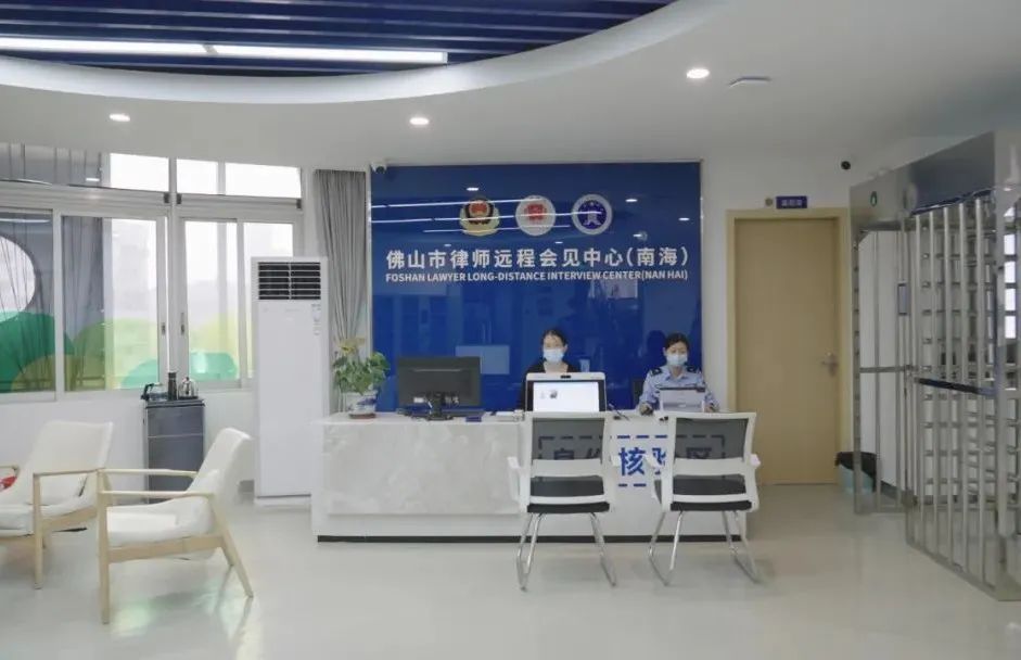 全面启用！@佛山律师，你有一份重要通知