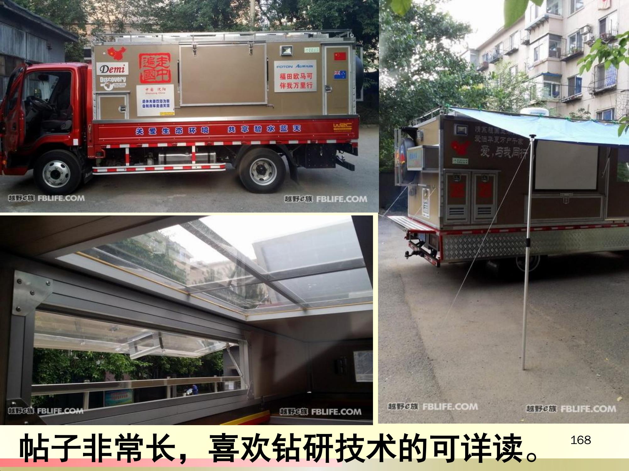 搞个小货车做点什么好,搞个货车干平台可以吗