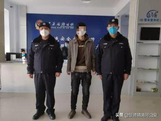 “存货”用完、寻乐子、想“发财”……他们憋不住了！警察：我来了！