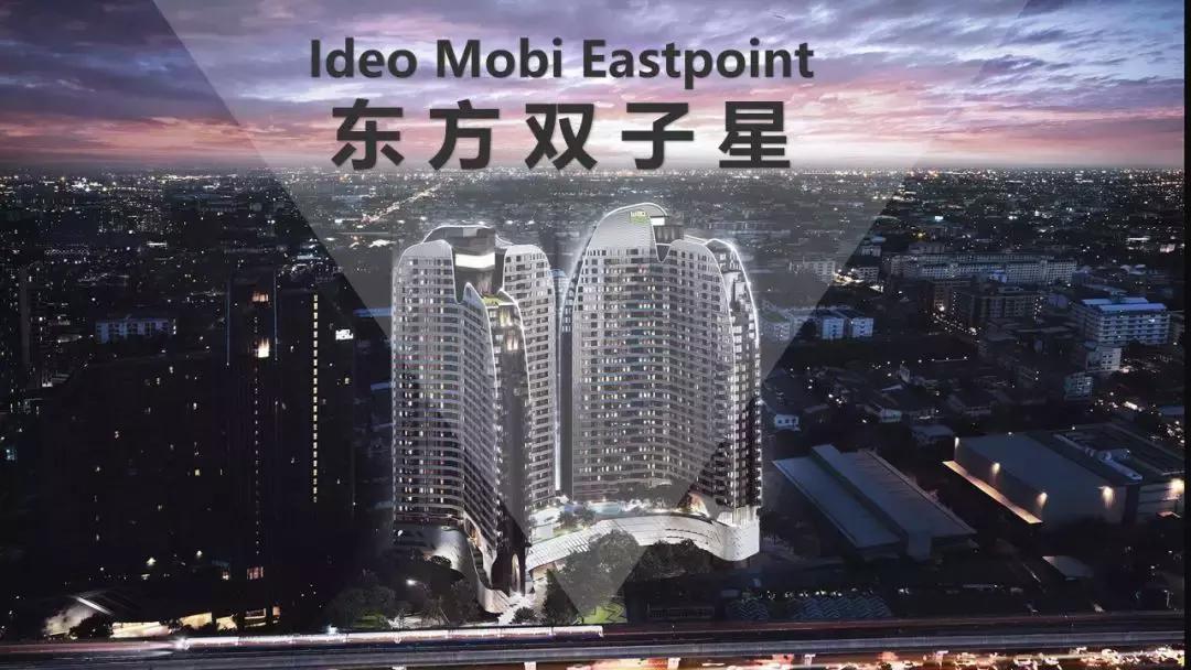 泰国曼谷bangna区,曼谷六大区域