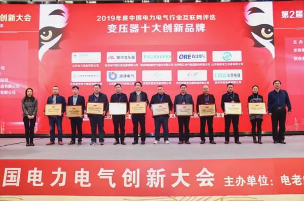 10kv变压器厂家排名,变压器设备十强