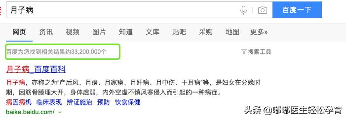 坐月子后有痛风用什么药治,坐月子后痛风怎么治疗