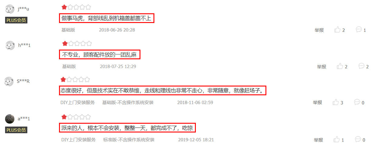 买品牌台式机还是组装机划算,买台式电脑时应该避免哪些坑