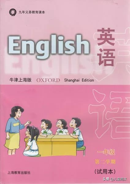 南山北大附中和北师大附中哪个好,北大附中深圳南山分校国际部排名