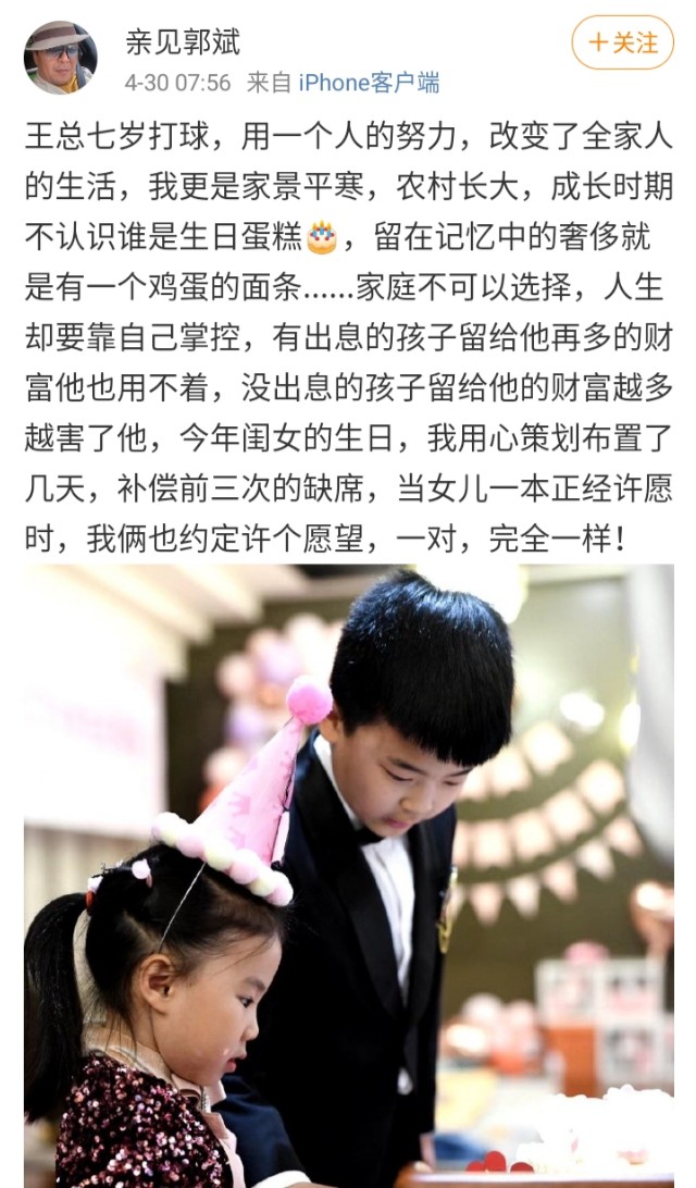 王楠刘诗雯现状,王楠刘诗雯2019