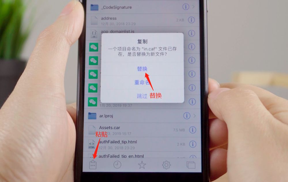 微信提示音苹果手机能改吗,微信提示音可以改成苹果系统的吗
