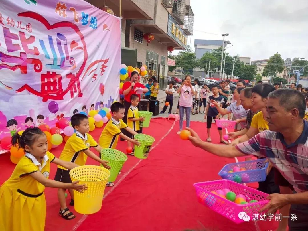 学前教育学这门课的收获,学前教育工作收获