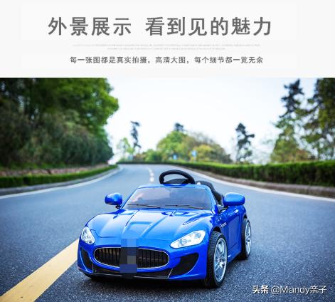 儿童电动车实用性,儿童电动车怎样的好