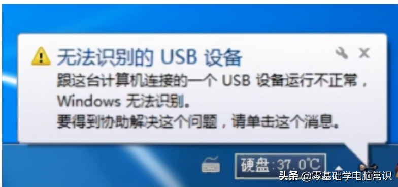 怎么打开电脑usb接口权限,电脑usb接口不能充电怎么办
