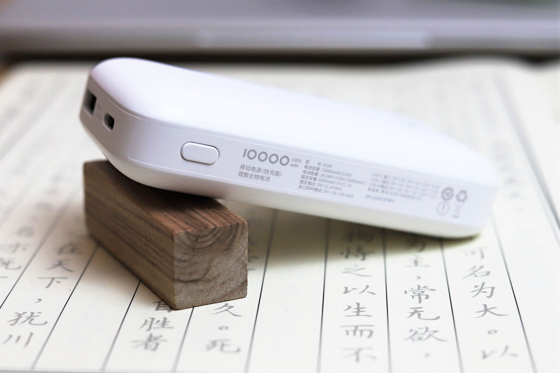 aigo爱国者充电宝e10000pd,aigo爱国者充电宝充苹果手机