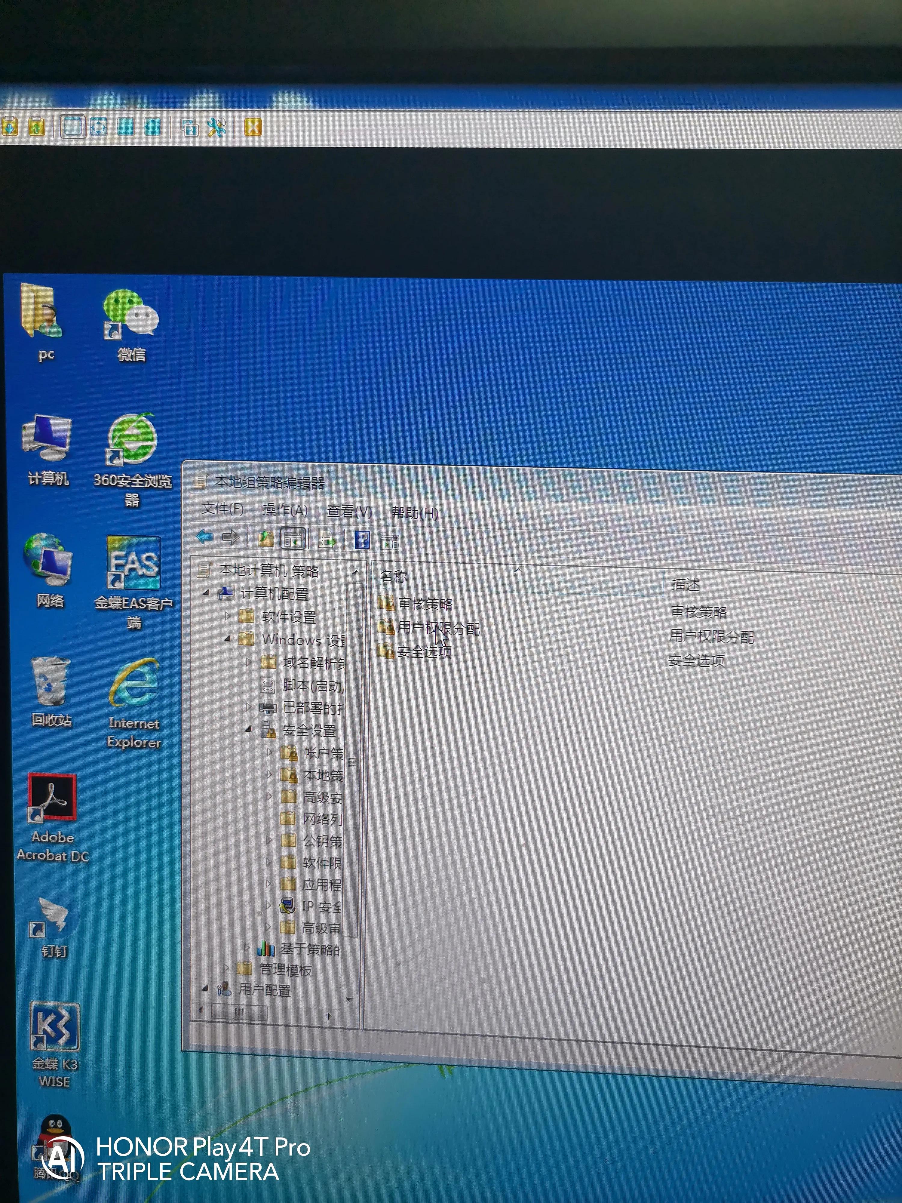 一步一步教会伱如何给电脑设置共享盘，供其它电脑使用