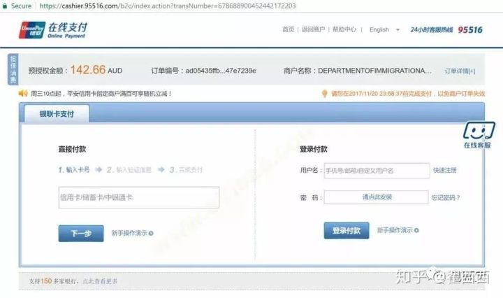 出国工作怎么办理签证,如何获得澳洲工作签证