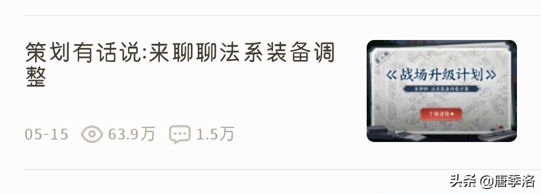 王者荣耀新赛季法师装备调整,王者荣耀辉月法师出装