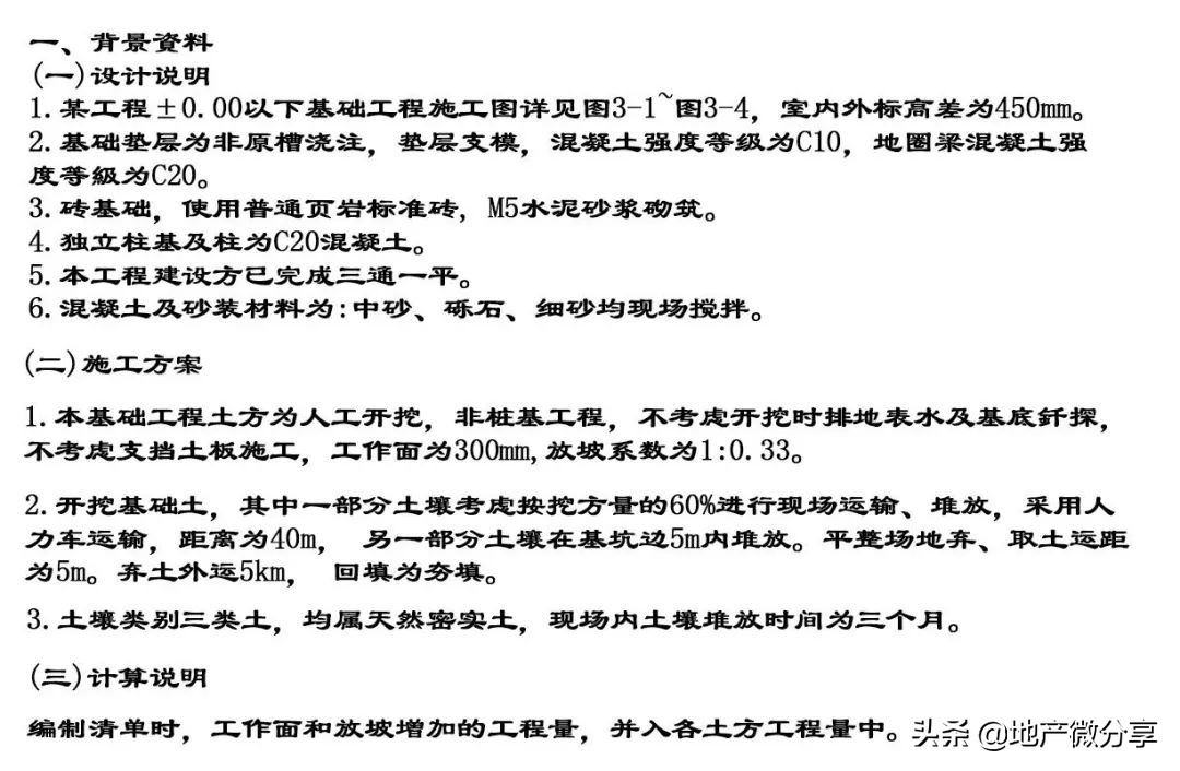 零基础带你学挖机,零基础带你了解挖掘机结构