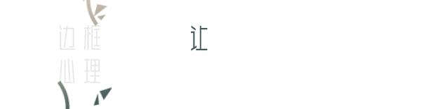 情侣要学会情感修复,感情修复期对方不肢体接触