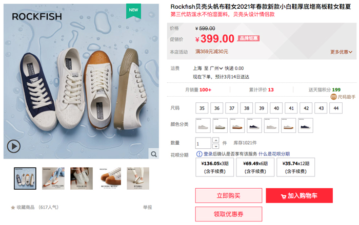 英国皇室帆布鞋,夏季英伦风透气帆布鞋