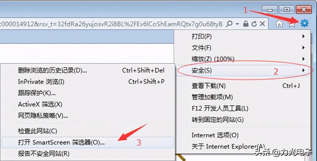 什么电脑安全性最好,如何提高电脑的安全性