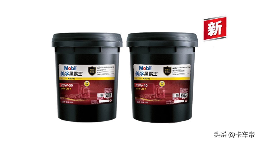 美孚黑霸王机油15-40w多久换一次,美孚黑霸王长效机油多久换一次