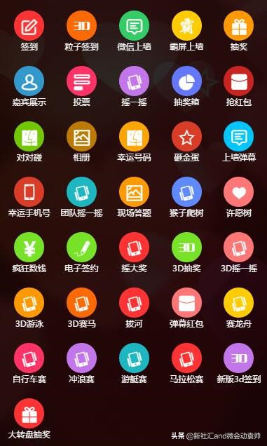 浼氬睍浼氬姟绠$悊,澶у瀷浼氬睍浼氳娲诲姩鎼缓