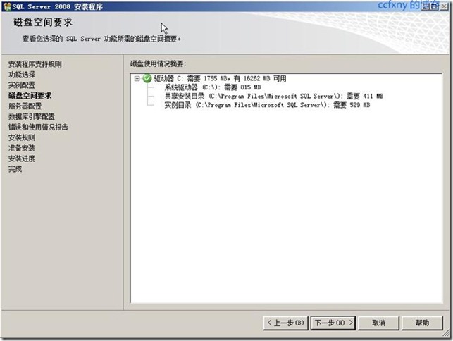 win10能安装sql2008吗,win10安装sql2008教程