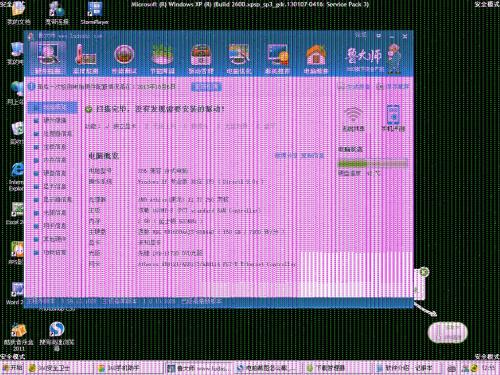 排除计算机故障的常用维修方法,计算机常见故障及处理方法