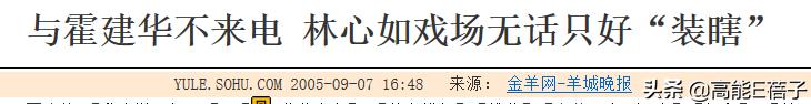 为啥吃瓜群众就是不看好这对夫妻呢？
