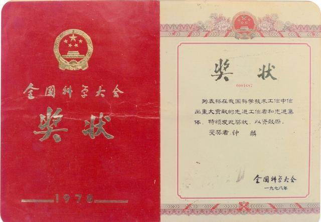 鱼类的繁殖技术,人工繁殖鱼最新技术