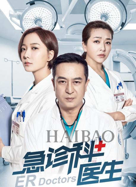 疫情之下，如果你没看过《急诊科医生》，建议你看看