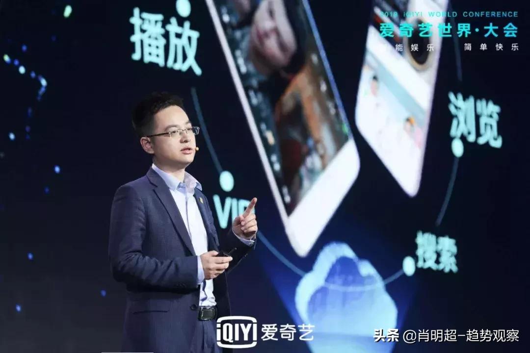 爱奇艺悦享会9.15,爱奇艺悦享会改造